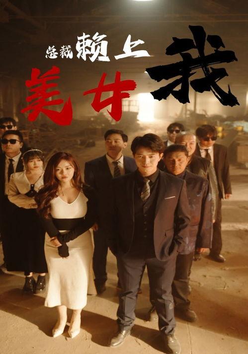 国产在线观看免费观看,免费在线观看，畅享视听盛宴