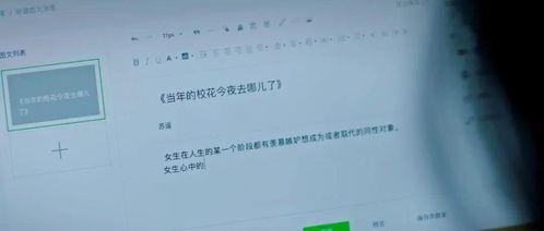 啪啪啪国产视频,国产视频中的啪啪啪故事