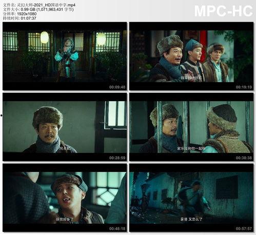 中文字幕国产片