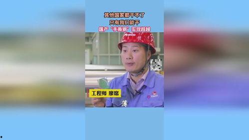 人人干国产,探索全民参与国家建设的时代新篇章